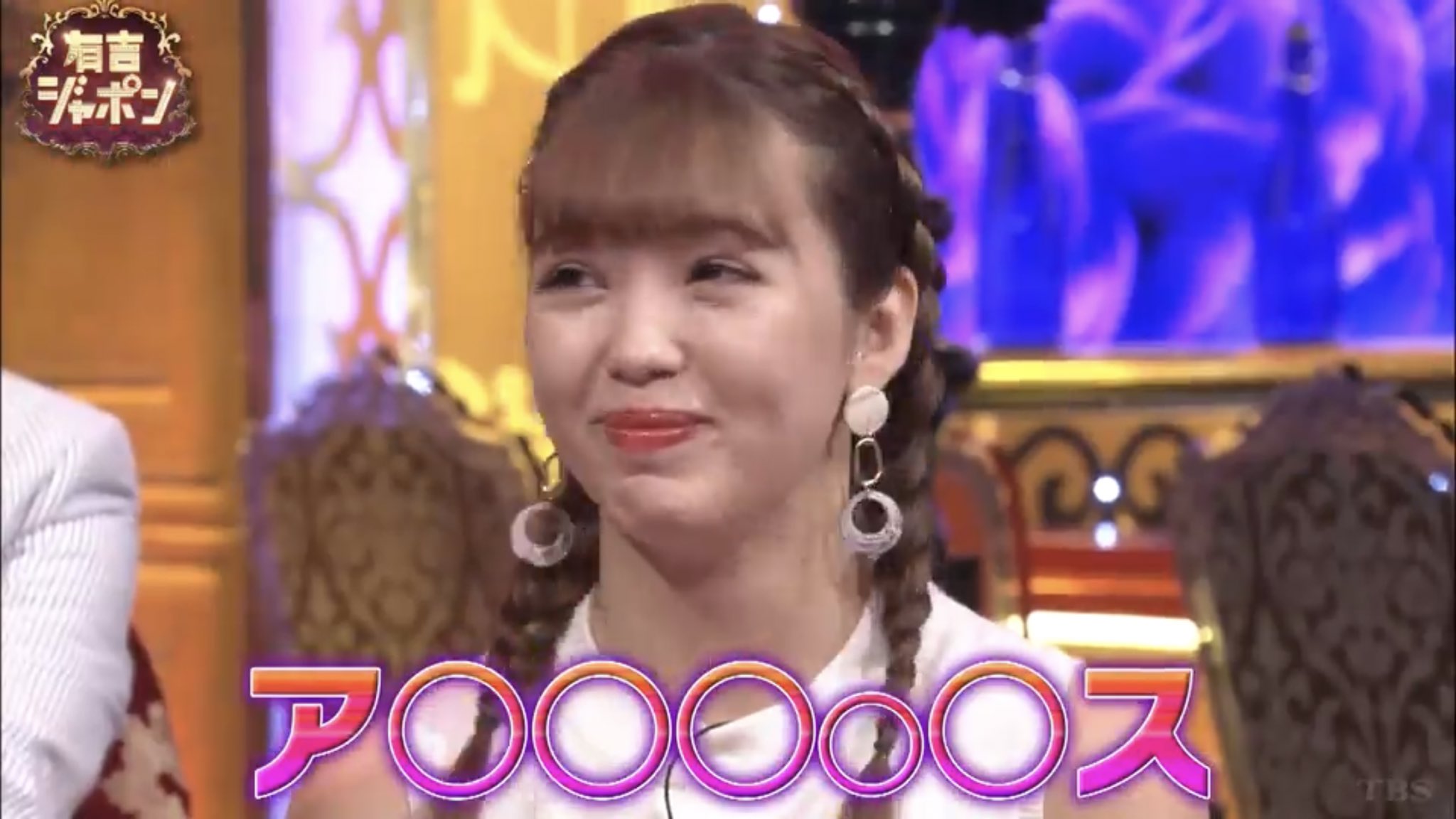藤田ニコル　アナル 