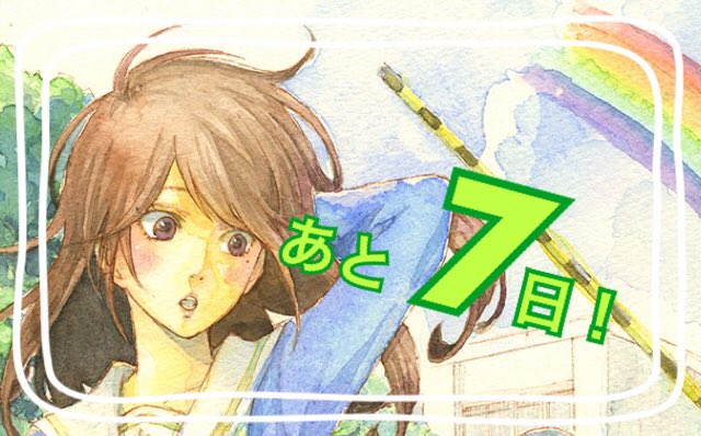僕と君の大切な話のtwitterイラスト検索結果 僕と君の大切な話のtwitterイラスト検索結果