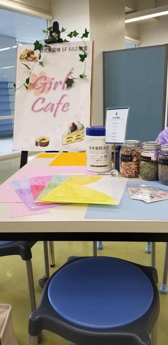 Miho129 8月4日日本薬科大学オープンキャンパス開催 女子カフェオープンします 食堂自家製糀プリンとお土産もあります 自慢の学食体験もできますよ 明日も暑そうですがぜひお待ちしています 日本薬科大学 薬科大 オープンキャンパス 女子