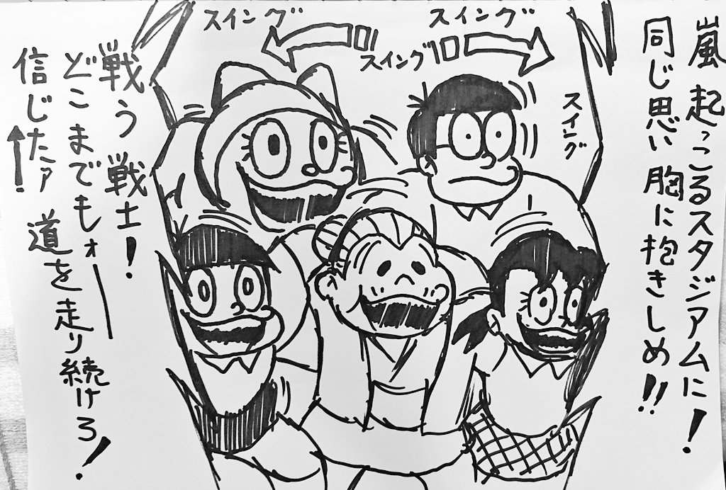 オレのオイルが沸騰するぜ(´－｀)
#好きな歌詞を気ままに呟く 