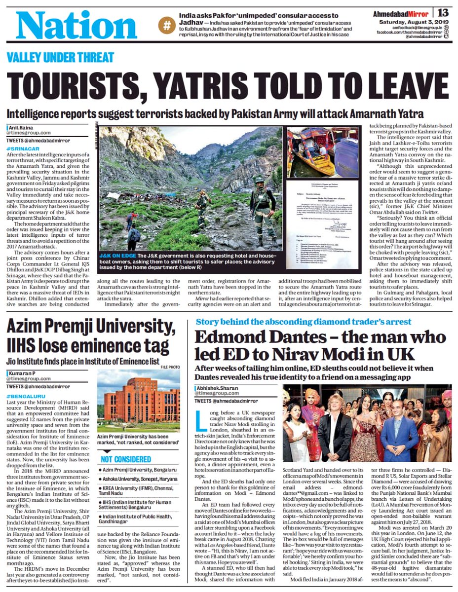 The @ugc_india #InstitutionofEminence tag dropped for @azimpremjiuniv and IIHS from #Bengaluru. Today's #nation story in @ahmedabadmirror @PuneMirror @MumbaiMirror and City story in @BangaloreMirror 
Read here- bangaloremirror.indiatimes.com/bangalore/othe…