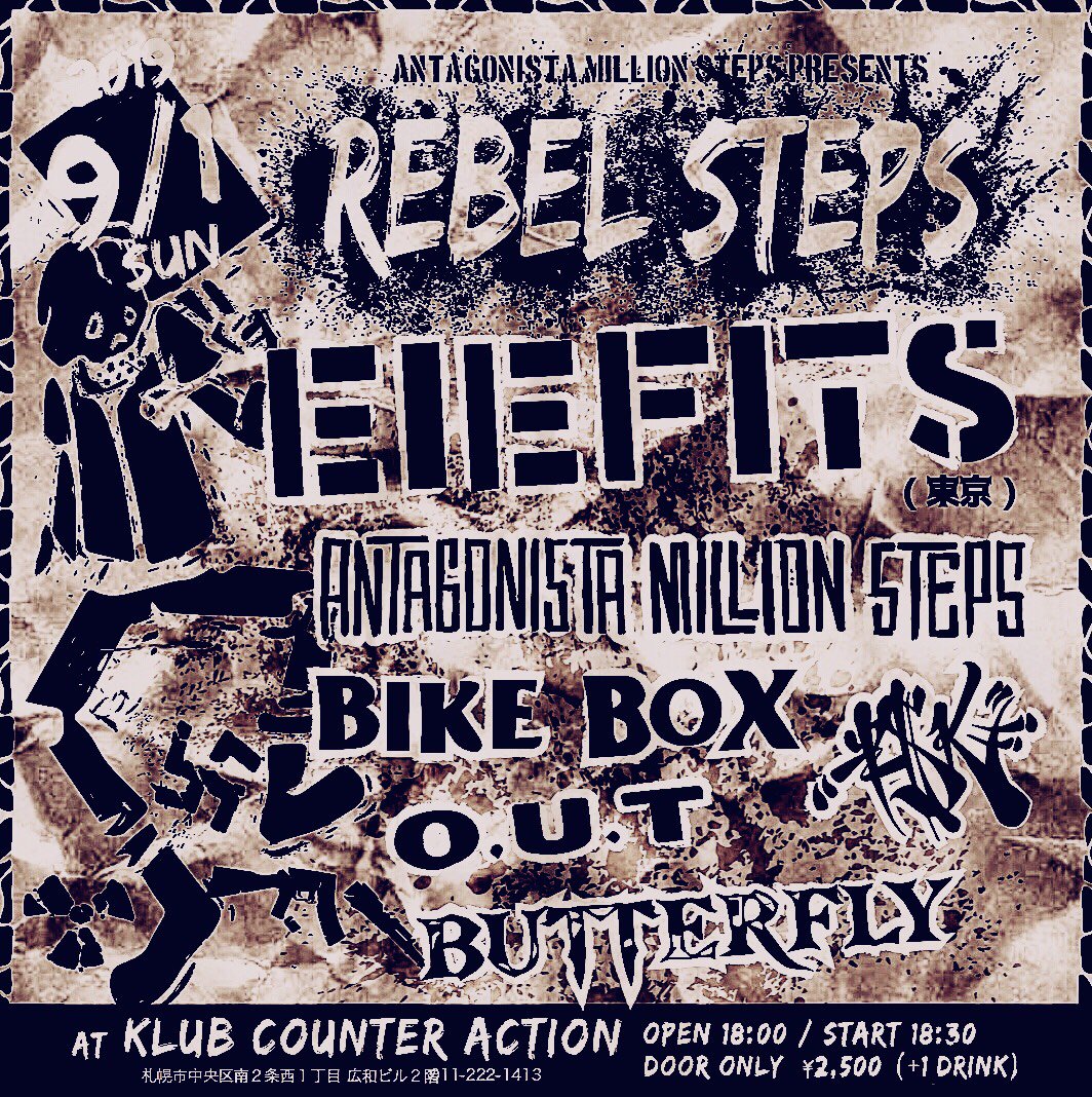 andnothinghurt5's tweet photo. #EIEFITS
#Rebelsteps
#Antagonistamillionsteps https://t.co/7lzbLIfwSc