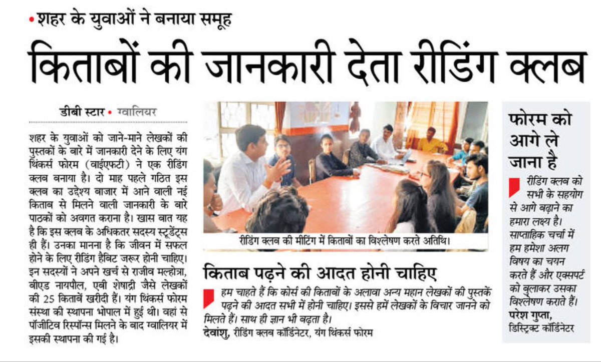 GwaliorYtf's tweet photo. https://t.co/NHgZWZSz3S