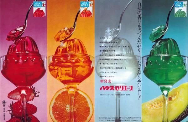 昭和のゼリーは中毒性がある。懐かしいパッケージが妙にいい！！