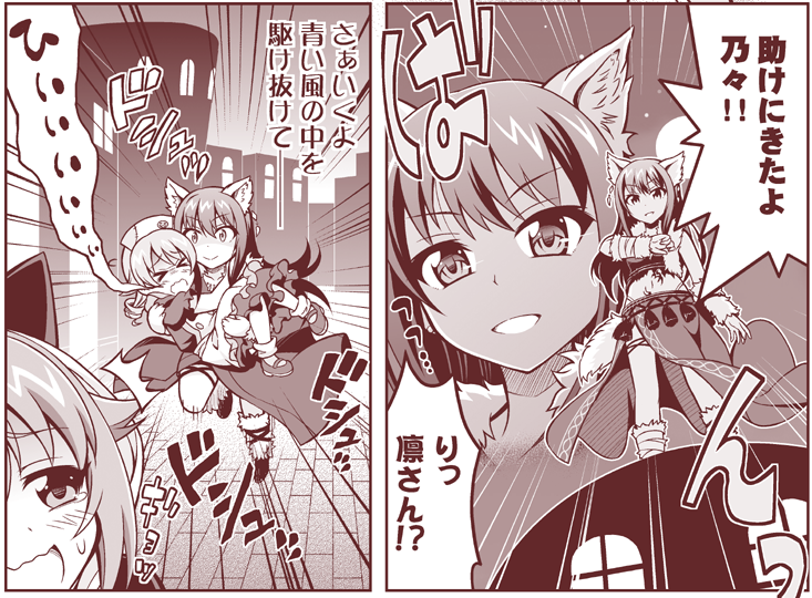 幸子がアイドル達からカワイがりを受ける総集編追加サンプル! 
