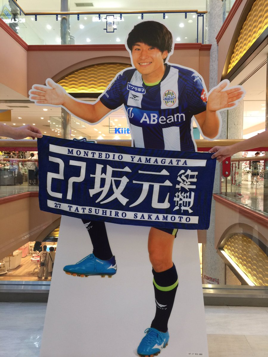 エスパル山形