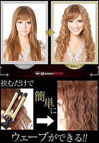 ゆみこちゃい 亞同盟 同じ世代の人ならわかってくれると思うんだけど ウェーブアイロンって昔 今で言うステマみたいな感じでポップティーンの読モとかクルーズブログとかかデコログブロガーが流行らそうとしてあんま定着しなくて一瞬で消えたよね T ゆみこちゃい 亞同盟 同じ世代の人ならわかってくれると思うんだけど ウェーブアイロンって昔 今で言うステマみたいな感じでポップティーンの読モとかクルーズブログとかかデコログブロガーが流行らそうとしてあんま定着しなくて一瞬で消えたよね T