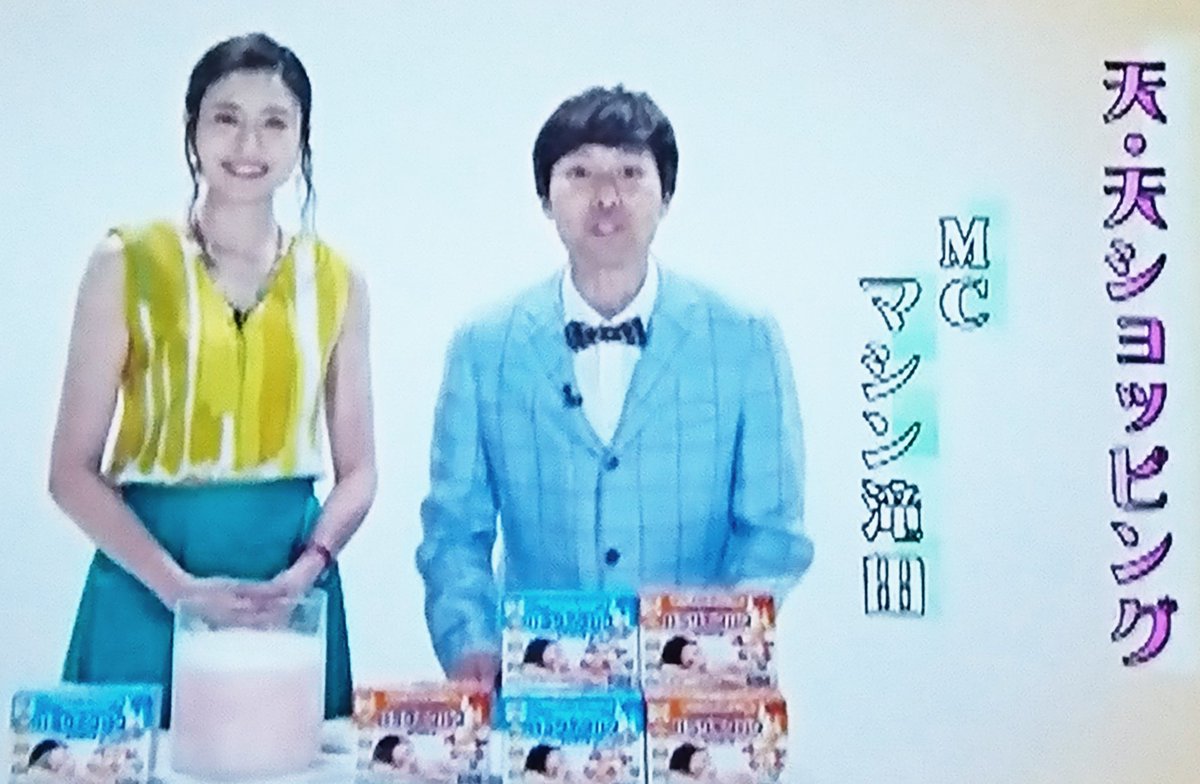 マシンガンズ西堀