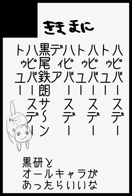 ごめんなさい11月出ます。申し込んだ 