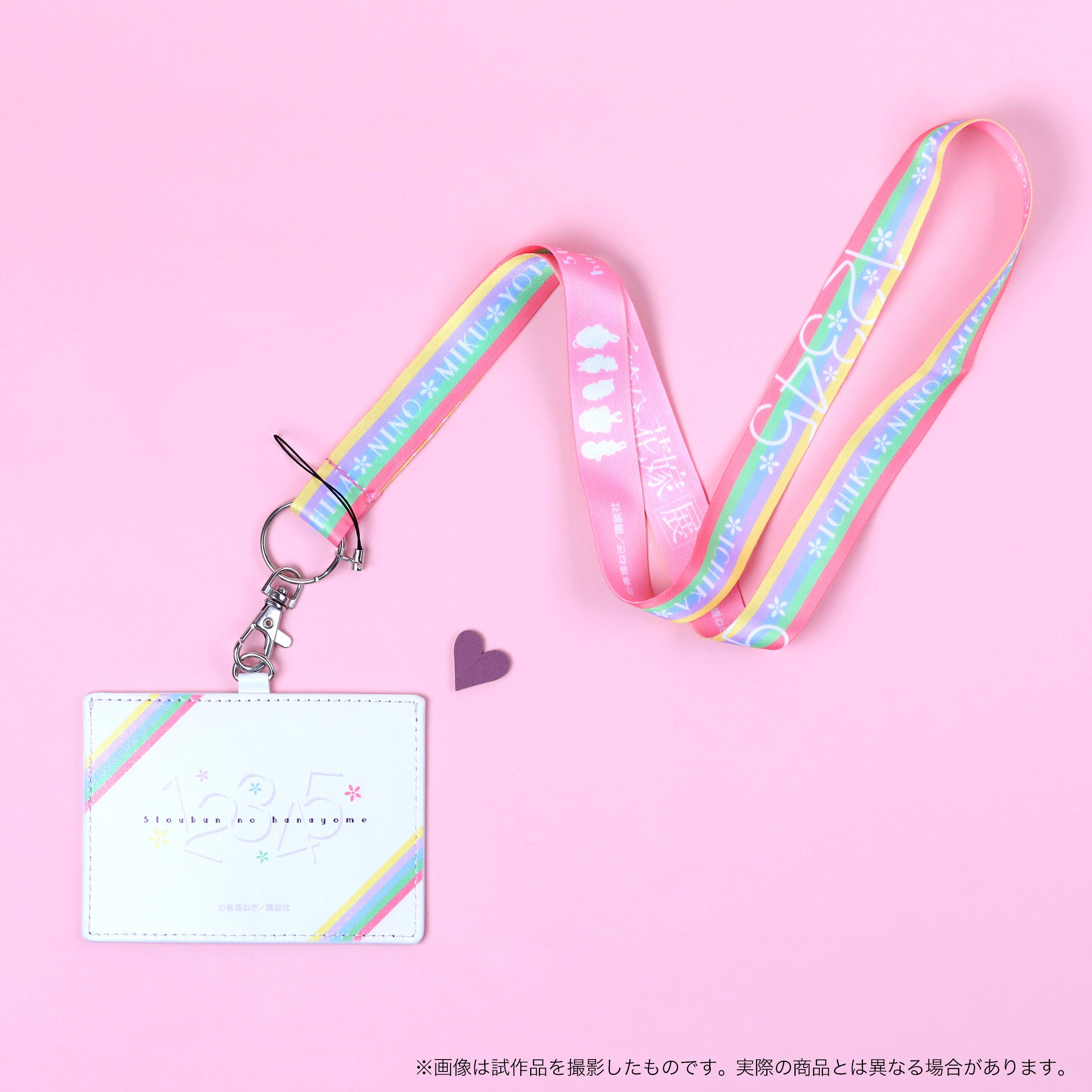توییتر 五等分の花嫁展 公式 در توییتر グッズ紹介 ネックストラップ 五つ子のイメージカラーを使用したネックストラップ 可愛いちびきゃらや数字がデザインされています 商品の詳細 開催情報はこちらから T Co Wju7n3h5kz 五等分の花嫁
