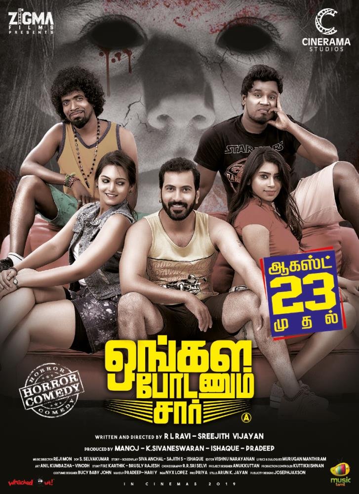sparkanandh's tweet image. #UngalaPodanumSir - ஆகஸ்ட் 23 முதல் உலகமெங்கும்...! 

#UngalaPodanumSirFromAug23

@JithanRamesh @Mshadowfox @sreejithv_offl @IamEditorVishnu @Selvaku18904591 @manobalam
 @sanujasomanath 
@imjonitadoda @PRO_Priya @MangoMusicTamil #SparkUpdate