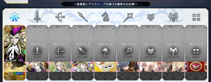 鮭カルデアの日常のtwitterイラスト検索結果