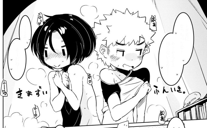 夏コミ原稿入稿おわりました!諸々については今晩あたりツイートします! 