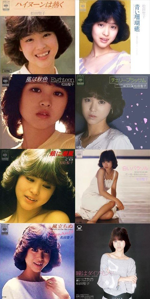 鹿田 聖 Sur Twitter 聖子ちゃんカットと前髪が大好きなのです 松田聖子 鹿田 聖 Sur Twitter 聖子ちゃんカットと前髪が大好きなのです 松田聖子