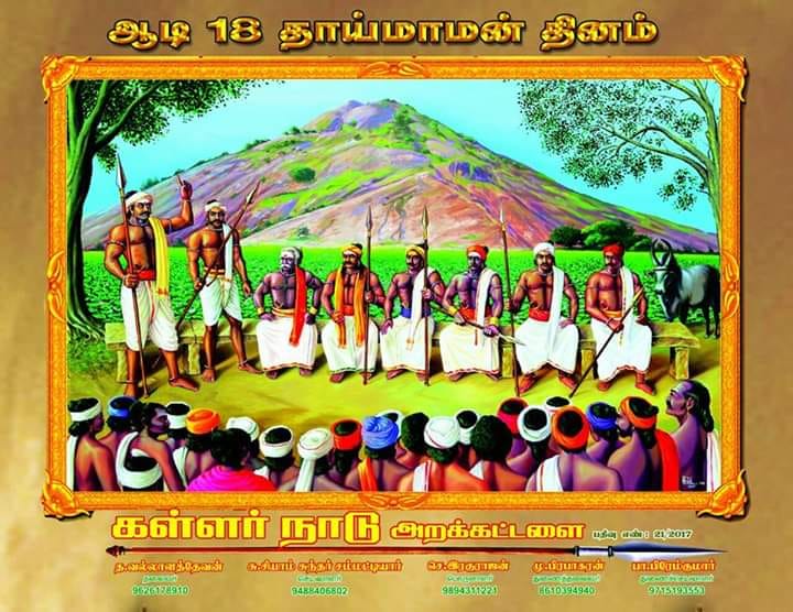 VelthvearP's tweet photo. #ஆடி_18 
#தாய்மாமன்_தினம்  #பிறமலை_கள்ளர் நாட்டில் அனைத்து #நல்லது_கெட்டது நிகழ்வுக்கும் தாய்மாமன் முறை முன் உரிமை https://t.co/WBaivrpB95