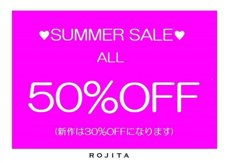 最後の夏のバーゲン