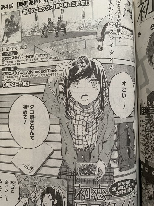 なのら Nano Nanora さんの漫画 14作目 ツイコミ 仮 なのら Nano Nanora さんの漫画 14作目 ツイコミ 仮