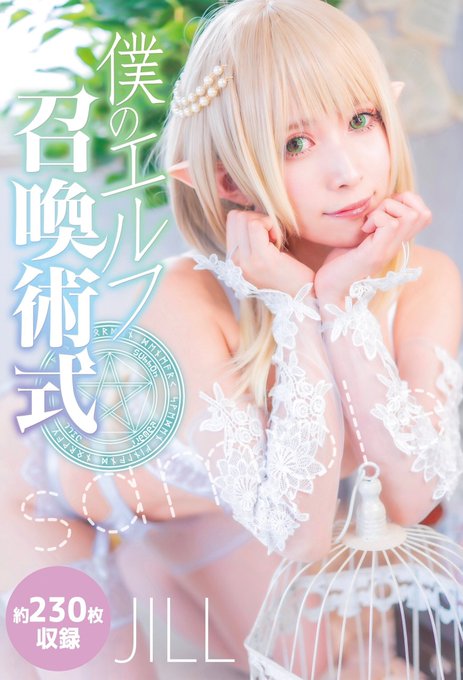 Twitterのコスプレ画像23