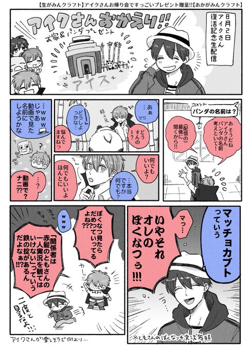 芋gwさん の人気ツイート 1 Whotwi グラフィカルtwitter分析 芋gwさん の人気ツイート 1 Whotwi グラフィカルtwitter分析