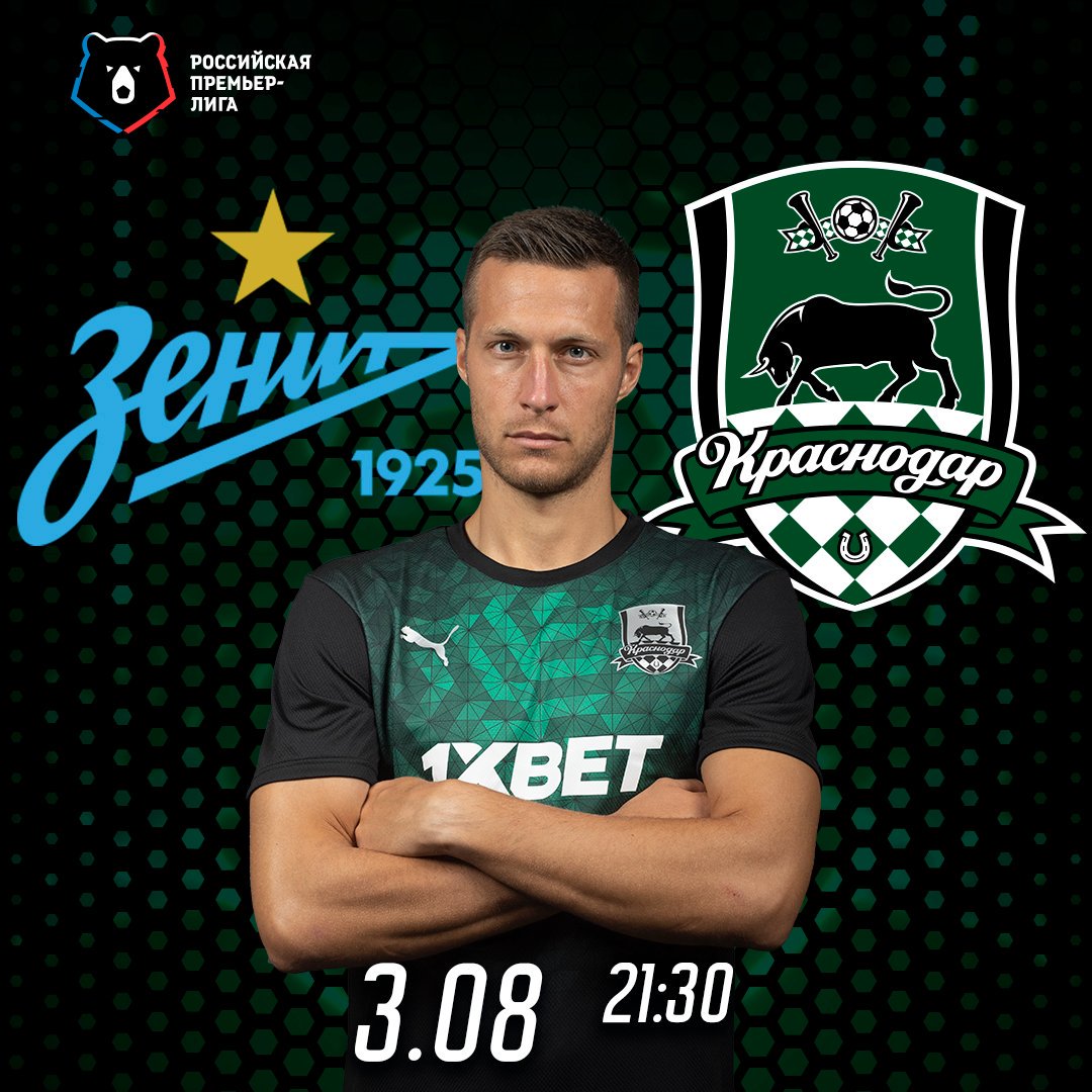 FCKrasnodar's tweet photo. Важная и сложная битва сегодня предстоит нам в Петербурге 👊🔥

Смотрите матч на телеканалах @MatchTV и @matchpremier, а также в амфитеатре @ParkKrasnodar⚡

⚽ #ЗенитКраснодар 
🏆 4 тур @rfpl
📍 Санкт-Петербург
🏟 «Газпром Арена»
🗓 3 августа
🕟 21:30

🌊🆚🐂 

#ВпередБыки https://t.co/5G98qztApq