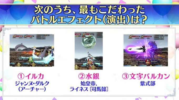 Fgoのトレンドタイムライン ページ52 Fatego トレンディソーシャルゲームス Fgoのトレンドタイムライン ページ52 Fatego トレンディソーシャルゲームス