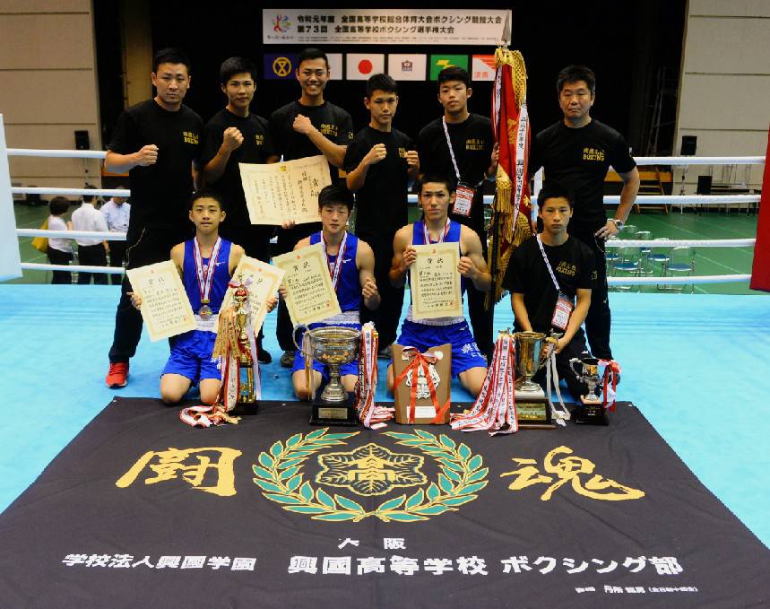 インターハイ ボクシング22結果速報 全国高校総体 ライブ配信 ずっとスポーツ