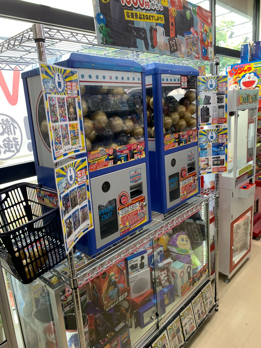 大阪市千円ガチャ