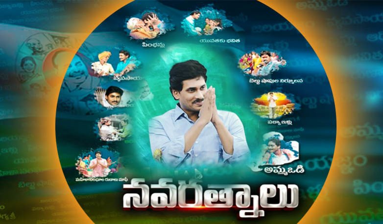 GaniRamakrishna's tweet photo. #kindlysupport please Re-tweet
@ysjagan @YSRCParty @VSReddy_MP @malathi_reddy @VijayaL03764593 @LathaReddy704 @LaxRon3 @yeswanth86 @2024YSRCP @BugganaR
గౌరవనీయులైన రాష్ట్ర ముఖ్యమంత్రివర్యులకు ఒక చిన్న విన్నపము.
ప్రతినెలా వైయస్సార్ పెన్షన్ కానుకను అందజేసే ప్రభుత్వ ఉద్యోగులు. https://t.co/WByhvKrVEZ