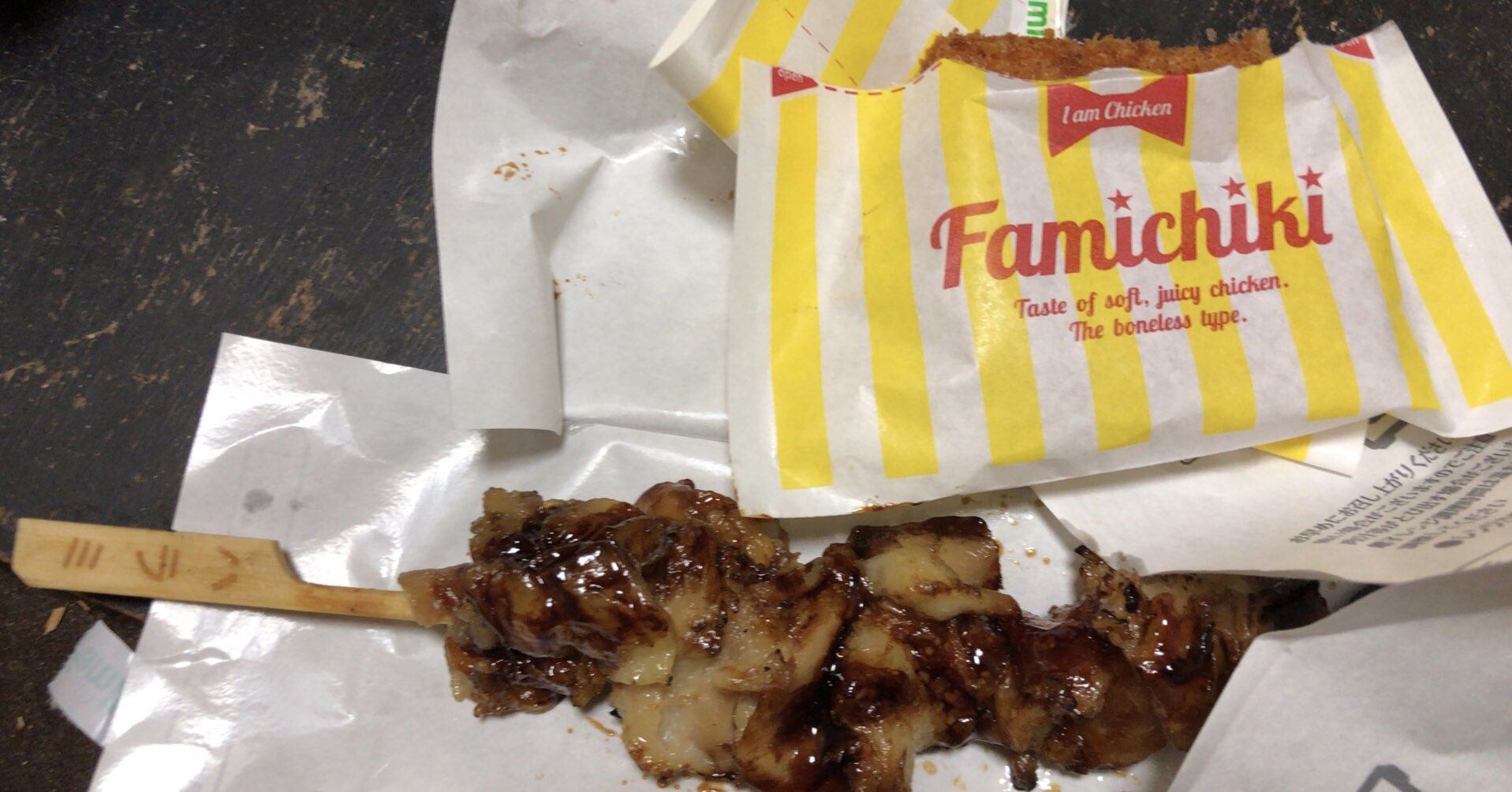 焼き鳥ハラミ Twitter Search Twitter
