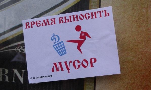 Надписью, смешные картинки с динамо