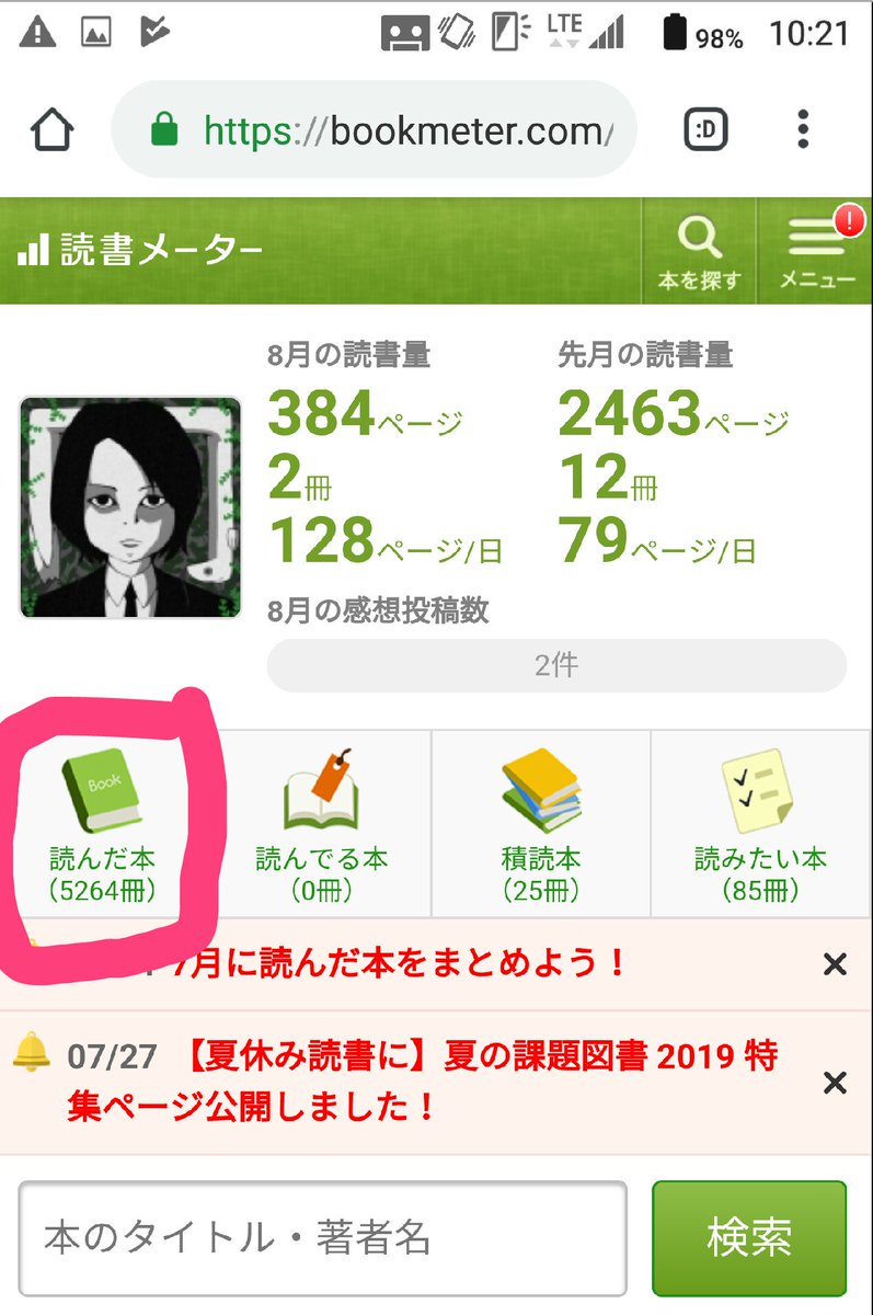 Nishigai サトウナンキ きづきあきら 無敵の人 は 今後次第ですが近年稀に見る名作マンガになる予感 最近のアクションコミックはホラー物が多いですが 落合尚之 罪 と罰 のように重厚な名作マンガも あと イム は友情の話ですか エモくて面白い Nishigai サトウナンキ きづきあきら 無敵の人 は 今後次第ですが近年稀に見る名作マンガになる予感 最近のアクションコミックはホラー物が多いですが 落合尚之 罪 と罰 のように重厚な名作マンガも あと イム は友情の話ですか エモくて面白い