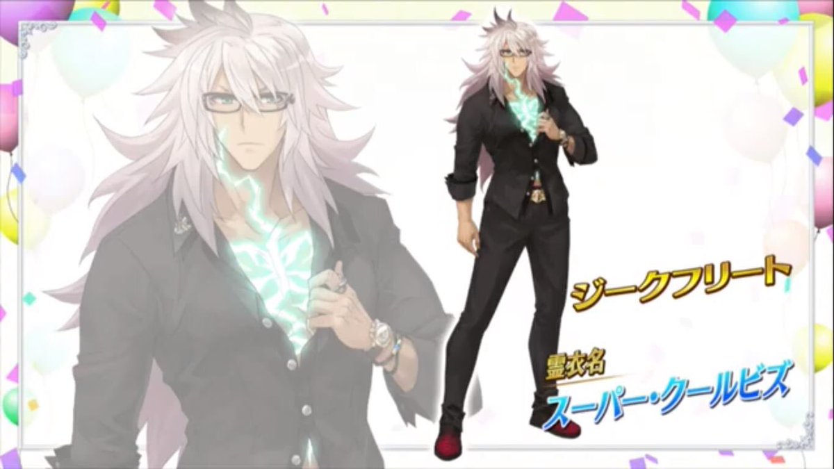 Fate Grand Order Hub บนทว ตเตอร Teaser For Fgo Summer 19 Fatego