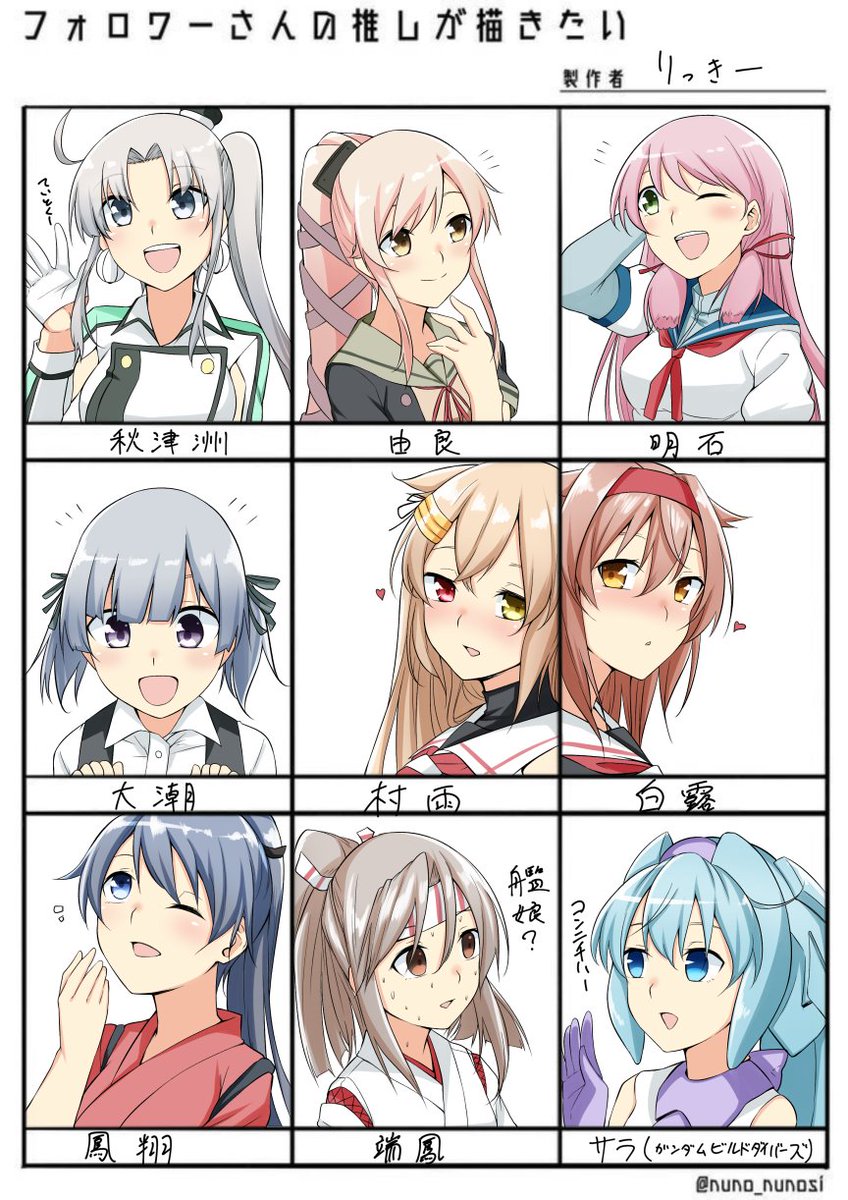 #フォロワーさんの推しが描きたい
リプくれた皆さんありがとうございました!? 