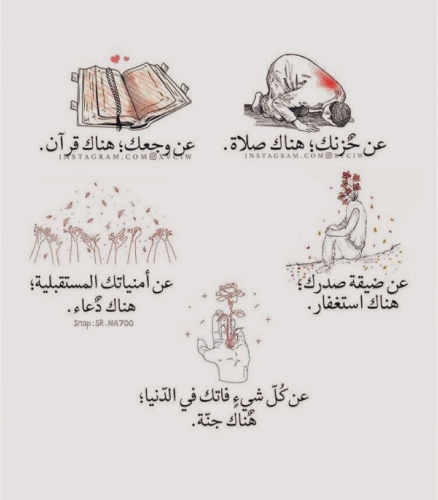 nice_jody's tweet photo. #اغتمنو_العشره_ذي_الحجه

تؤلمنا الحياة فيرزقنا الله بأيام تنسينا بعض الآلآم.. العشره ذي الحجه 🍃🥀 https://t.co/G8WDMOFgjN