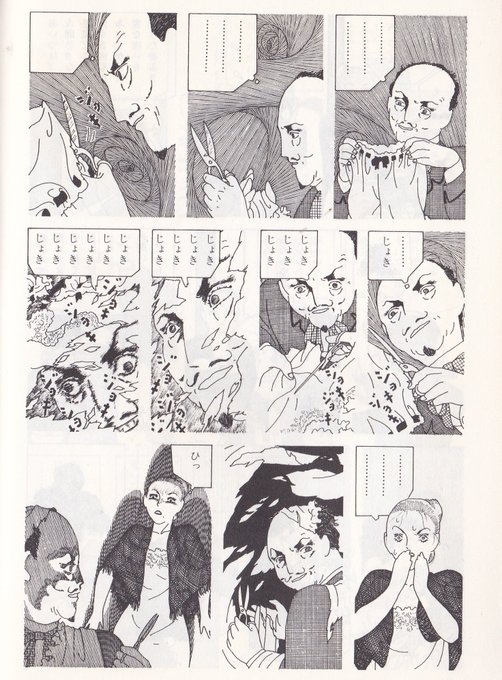 最中義裕 Monakayoshihiro さんのマンガ一覧 古い順 24ページ ツイコミ 仮