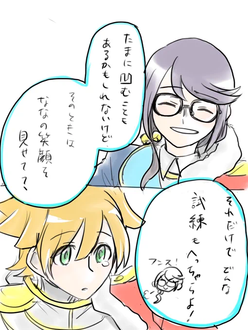 でもこの言い分だと結局のところ何も解決してないよね_(:3 」∠)_ 