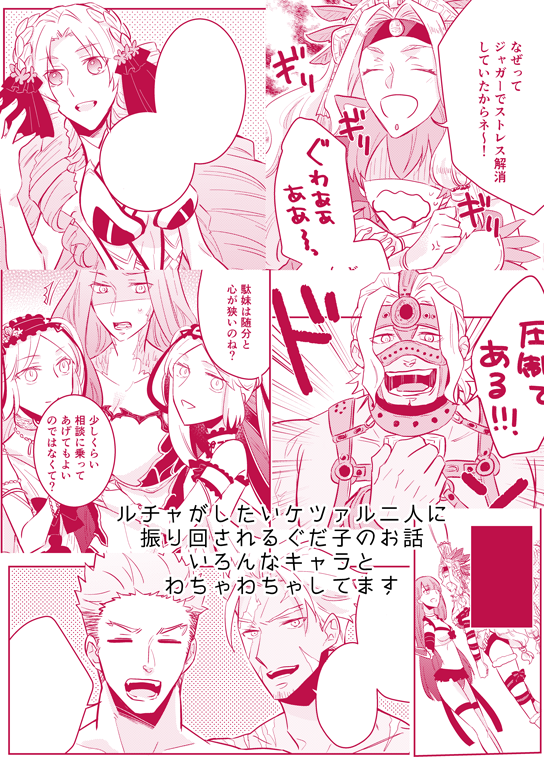 夏コミ新刊の通販予約が始まっておりました～!よろしくお願いします🙇‍♂️ 
https://t.co/jXroguvqyv 