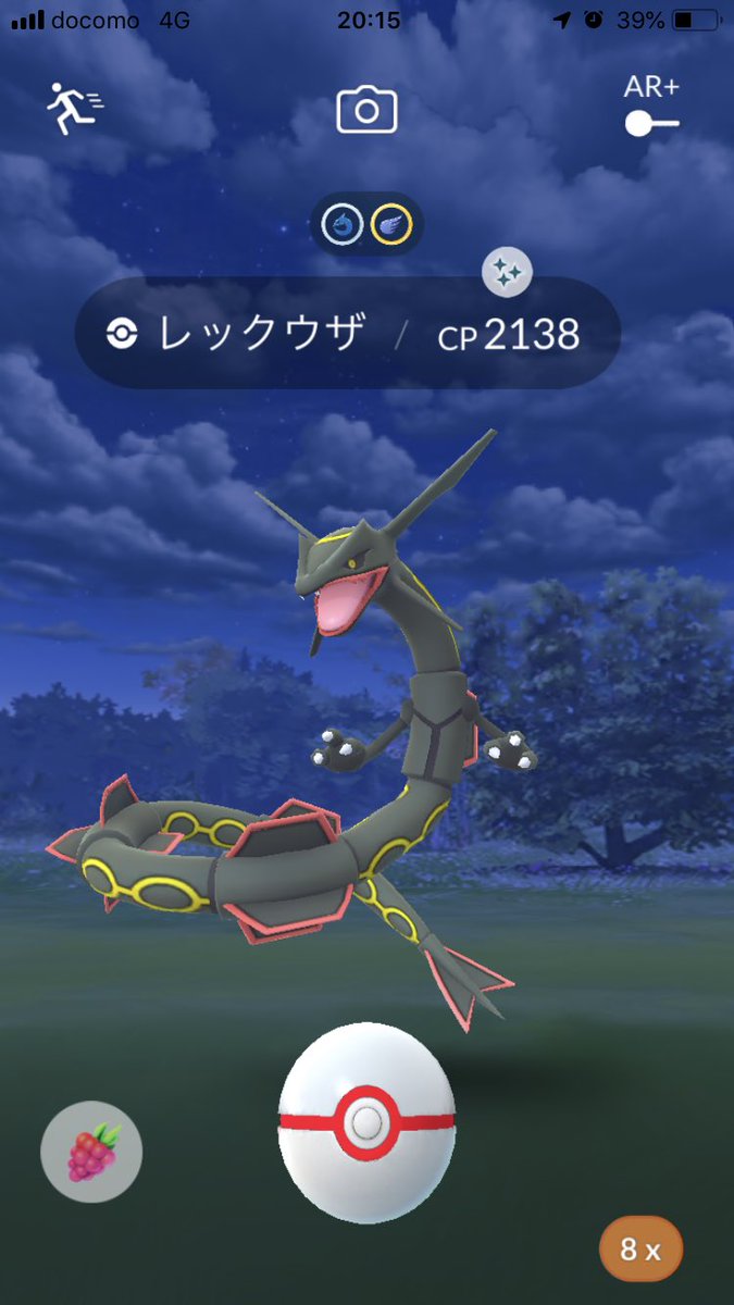 ポケモンサファイア 色違い入手法 イメージポケモンコレクション