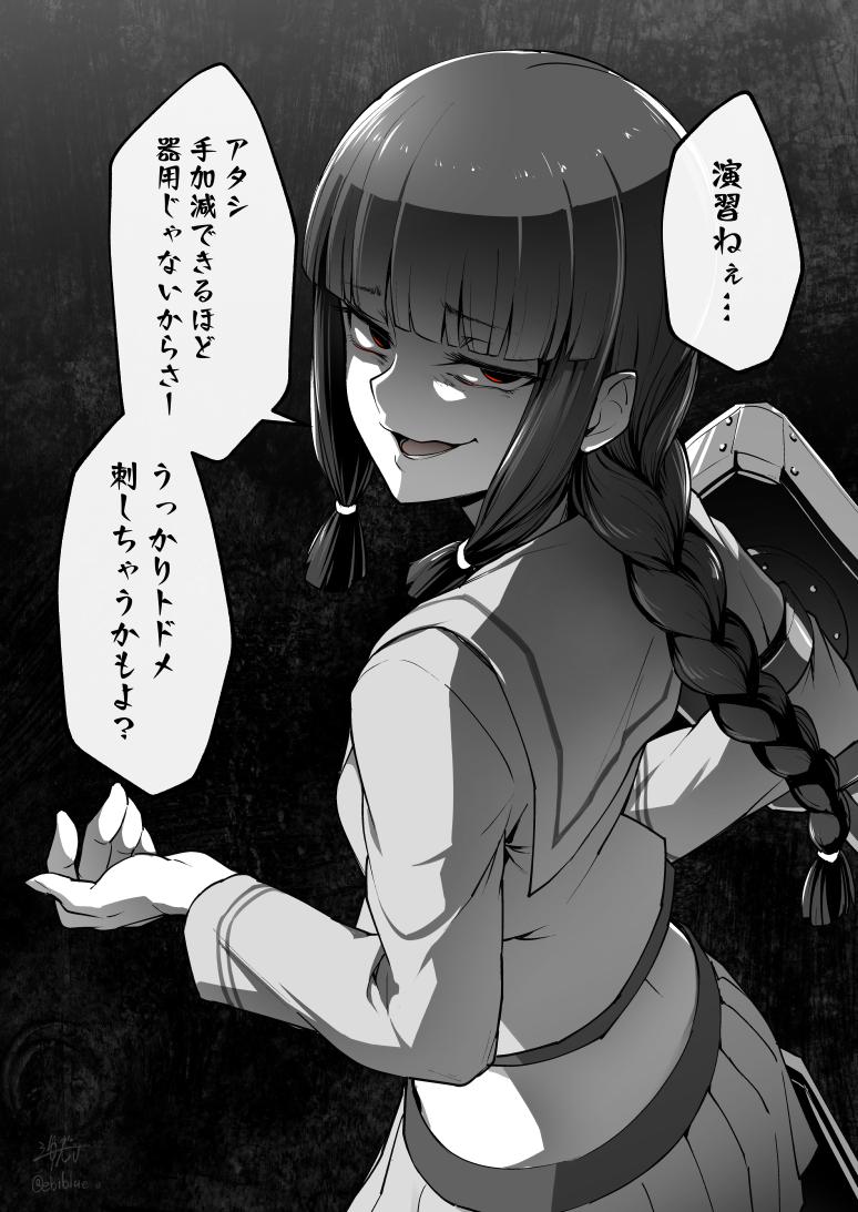 大事故やらかす前の北上さん

#艦娘失格シリーズ (過去絵) 