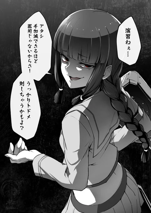 大事故やらかす前の北上さん

#艦娘失格シリーズ (過去絵) 