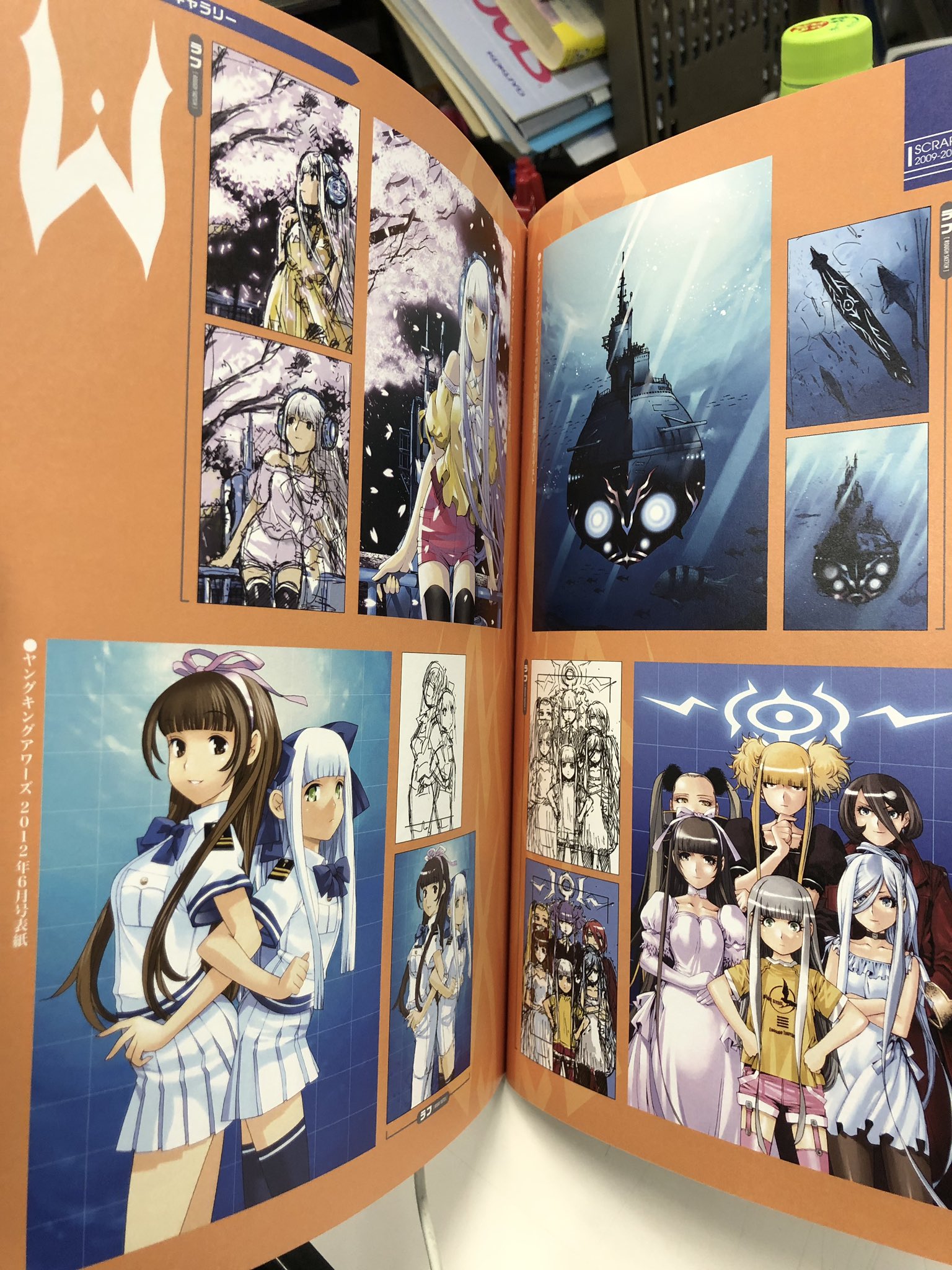 漫画「蒼き鋼のアルペジオ」《公式》 على X: 