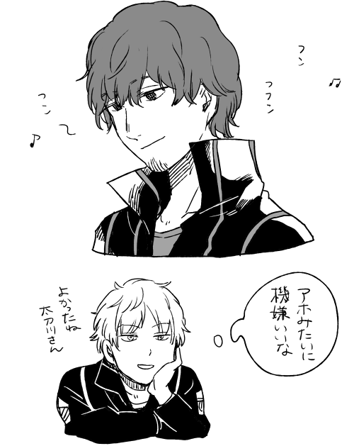 慶くん 