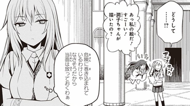 乃木康仁 掌握中 Nogi Yasuhito さんのマンガ一覧 4ページ ツイコミ 仮 乃木康仁 掌握中 Nogi Yasuhito さんのマンガ一覧 4ページ ツイコミ 仮