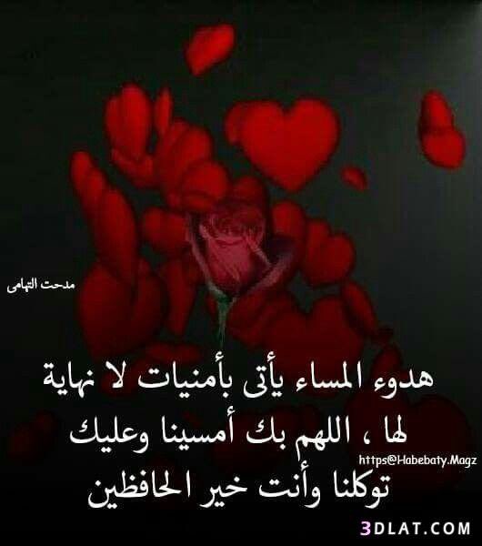 hala14372016's tweet photo. والله ماأنسى ][صاحب][ مانساني ..

لو طالت ~الغيبه~ وضاعت نواحيه ..

يبقى معي مابين ][قلبي وعيني]..

[ والنفس من بد ~المخاليق تغليه~ 

وأنشد عن ][أحواله][ بعاصف سنيني..

 وأرتاح لازانت وطابت~ لياليه~ https://t.co/OB7z657Fg0