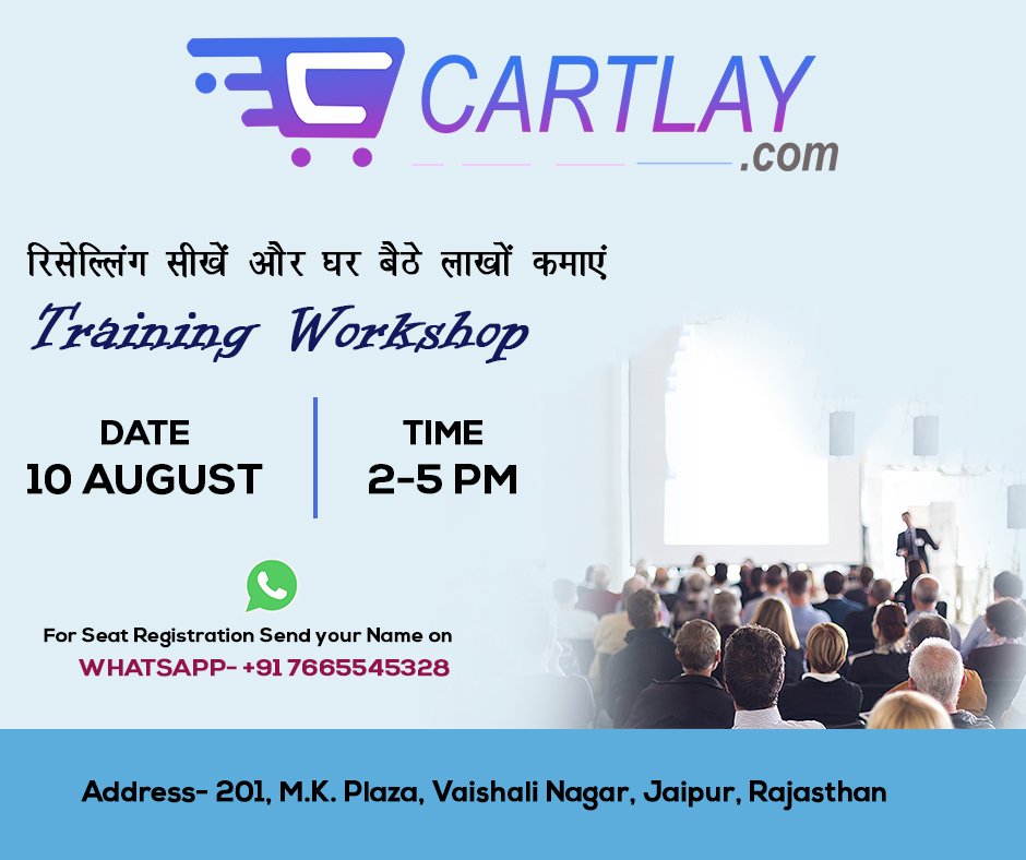 cartlayreseller's tweet image. Hey Friends !!!
Good News for you !!!
Free Training Workshop !!!
#Cartlay have started #freetrainingworkshop on 10th Aug 2019.This #training is absolutely free of cost. After Training , 
you can earn money upto 1 lakh from home.
website : cartlay.com