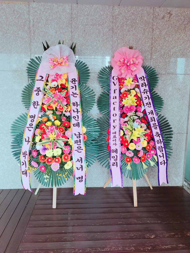 막라슙전: More Sugar, Plz tweet media