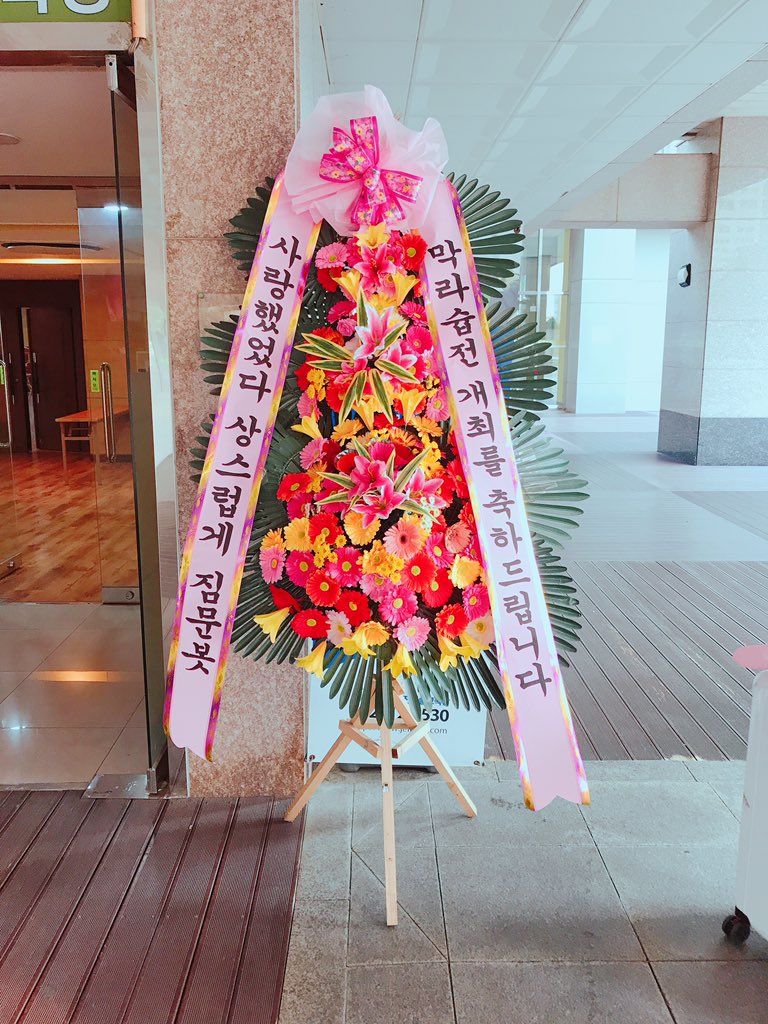 오늘을 포함해 9개월동안 행사에 함께해 주신 모든 분께 진심으로 감사드립니다. 막라슙 안에서 즐겁고 행복한 하루가 되셨기를 바랍니다 😇
