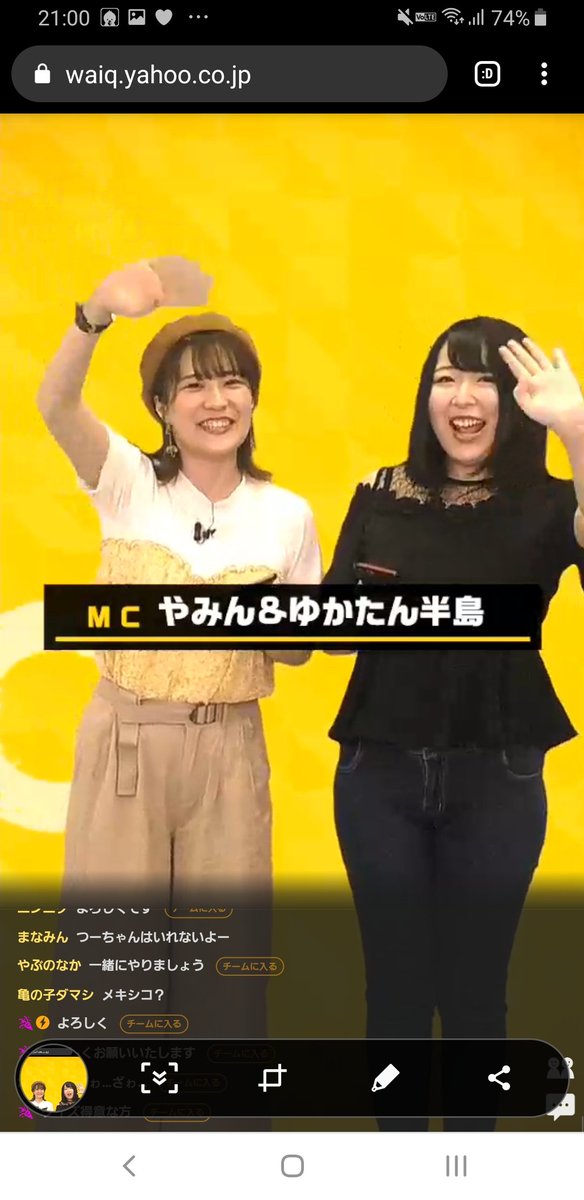 ゆかたん半島 Twitter Search Twitter