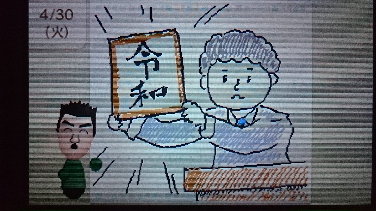 @yupiteluu 5/1に送った日記にそろそろ誰か気付いて下さい。 