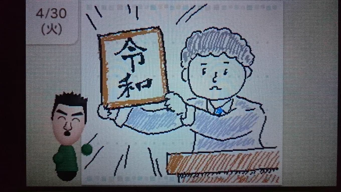 @yupiteluu 5/1に送った日記にそろそろ誰か気付いて下さい。 